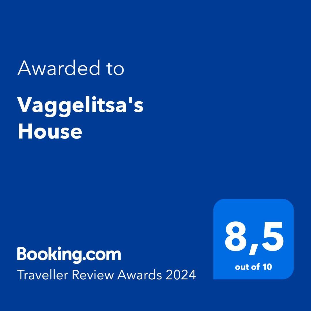 Vaggelitsa's House *